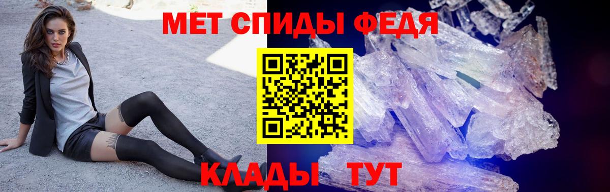 Донецк  Amphetamine 97%  Вход с VPN 