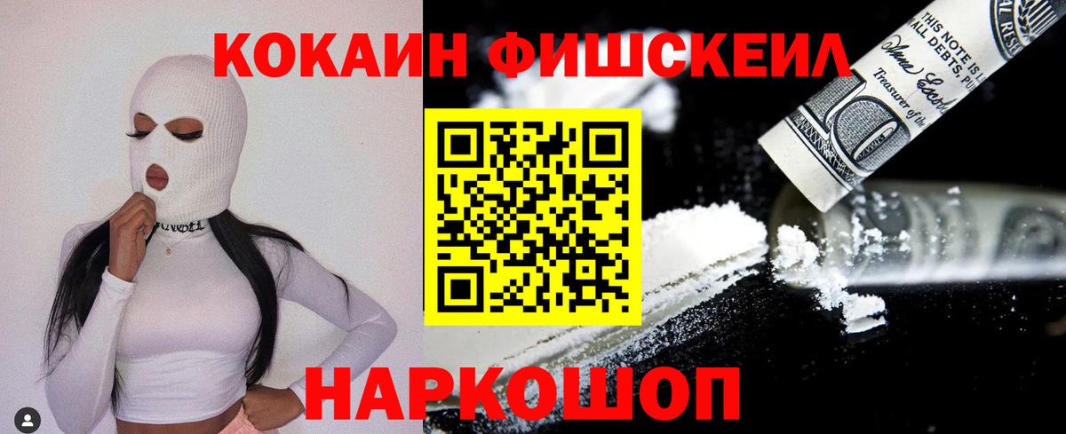 Кокаин Боливия Донецк