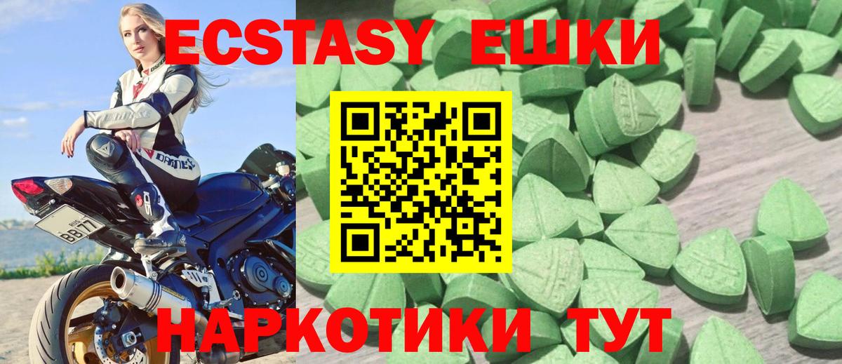 ЭКСТАЗИ DUBAI Донецк