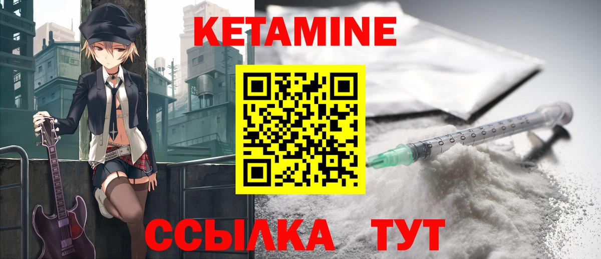 КЕТАМИН ketamine Донецк