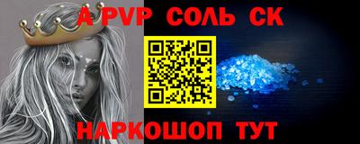 дмт Волжский
