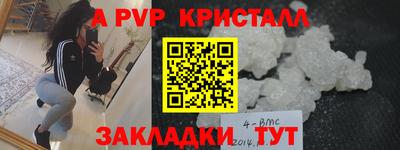 мяу мяу мука Волгодонск