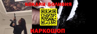 мяу мяу мука Волгодонск