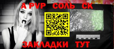 apvp Волжск