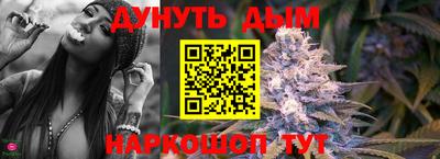 мяу мяу мука Волгодонск