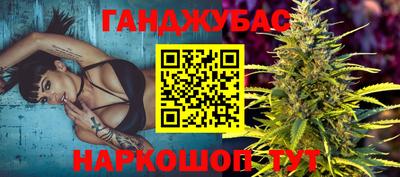 мяу мяу мука Волгодонск