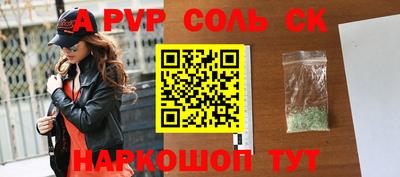 apvp Волжск