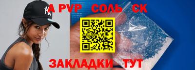 дмт Волжский