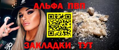 мяу мяу мука Волгодонск