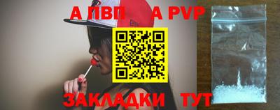 мяу мяу мука Волгодонск
