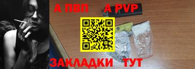 мяу мяу мука Волгодонск