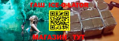 мяу мяу мука Волгодонск