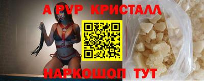мяу мяу мука Волгодонск