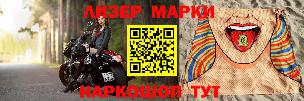 Лсд 25 экстази ecstasy  LSD-25 экстази кислота  Вход с VPN  Донецк 