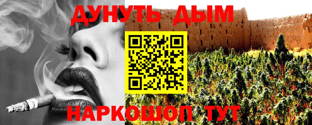 Марихуана семена Донецк