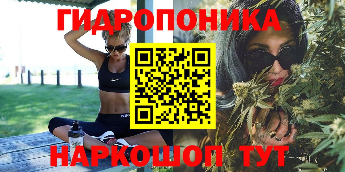 Донецк  МАРИХУАНА тримм  Вход с VPN  Каннабис VHQ 